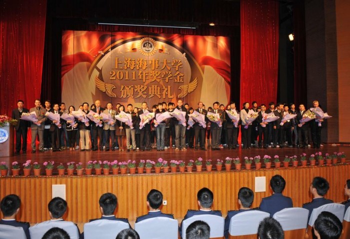 上海海事大学举行2011年奖学金颁奖典礼