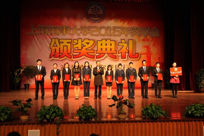 上海海事大学举行2015年奖学金颁奖典礼