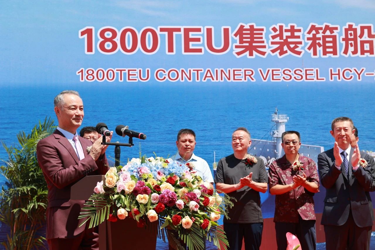 初北平校长一行出席海丰国际新造船“海丰信”轮命名交船仪式