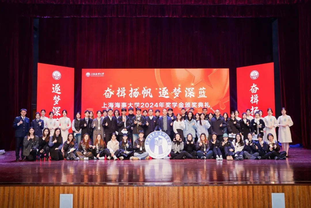 上海海事大学木兰仿真中心建设基金捐赠仪式顺利举办
