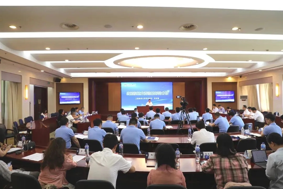 上海海事大学第二期高端港航人才创新管理高级研修班顺利开班